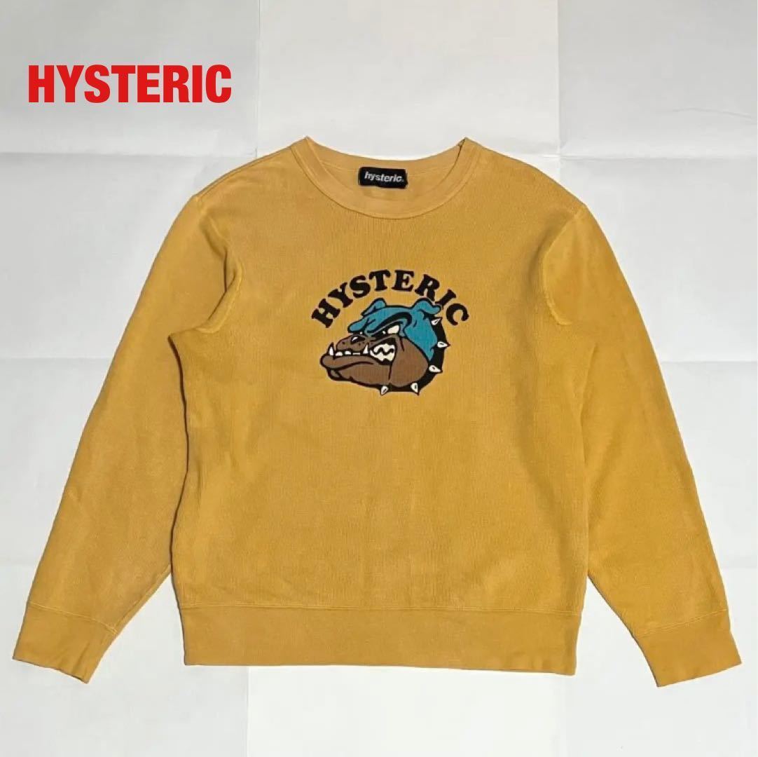 希少】HYSTERIC ヒステリック ロゴスウェット ブルドッグ ヒステリック