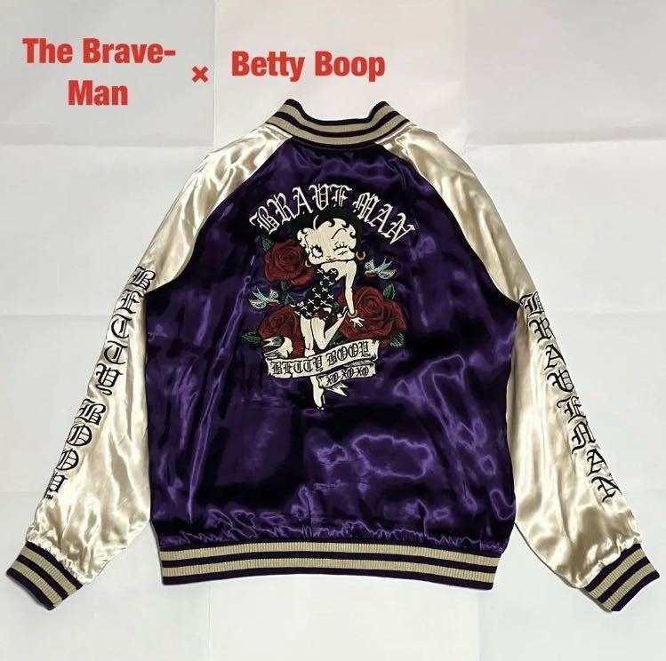 【希少】The Brave-Man×Betty Boop　コラボスカジャン　リバーシブル　ザブレイブマン　ベティブープ　オーバーサイズ　レーヨン　刺繍_画像1