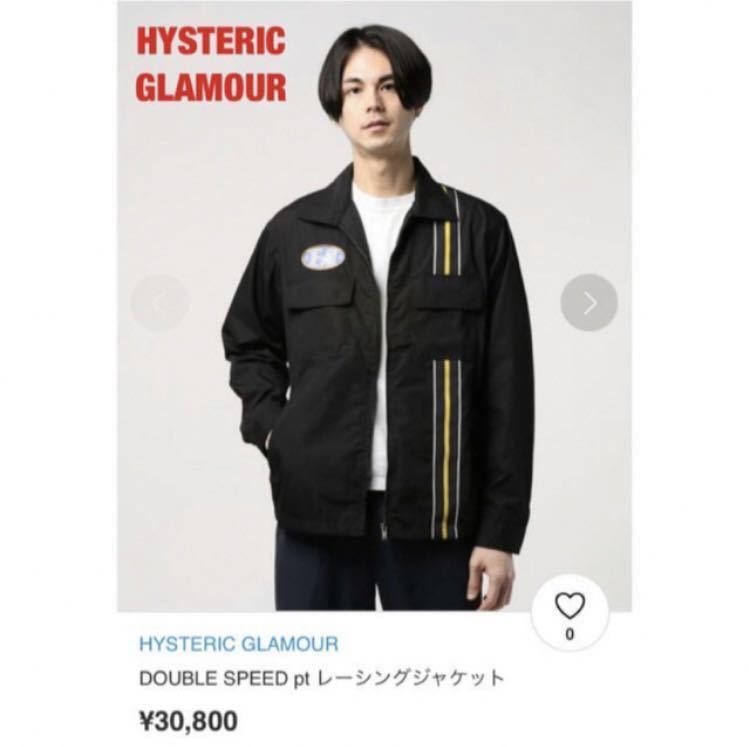 正規品直輸入】 【人気】HYSTERIC GLAMOUR ヒステリックグラマー