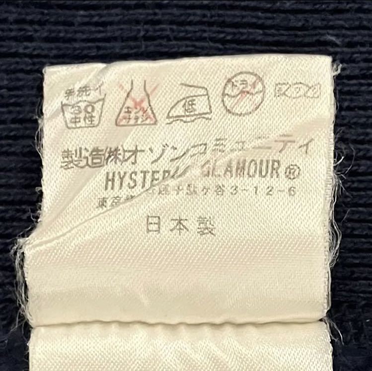 【希少】HYSTERIC GLAMOUR　ヒステリックグラマー　ロゴスウェット　リバースウィーブ　裏起毛　刺繍　初期タグ　3本ライン　90s　4CS-0032_画像10