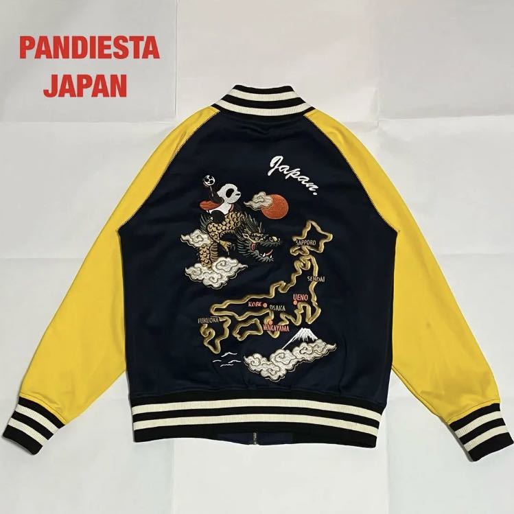 く日はお得♪ 【希少】PANDIESTA JAPAN パンディエスタジャパン