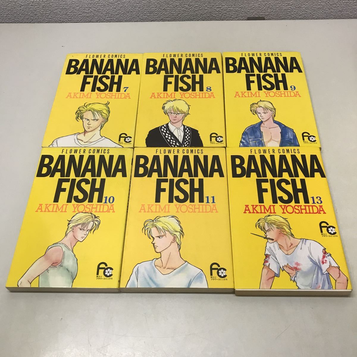 D09◆BANANA FISH 全19巻＋おまけ1冊 計20冊セット 吉田秋生 小学館 フラワーコミックス 漫画 少女マンガ 230915の画像5