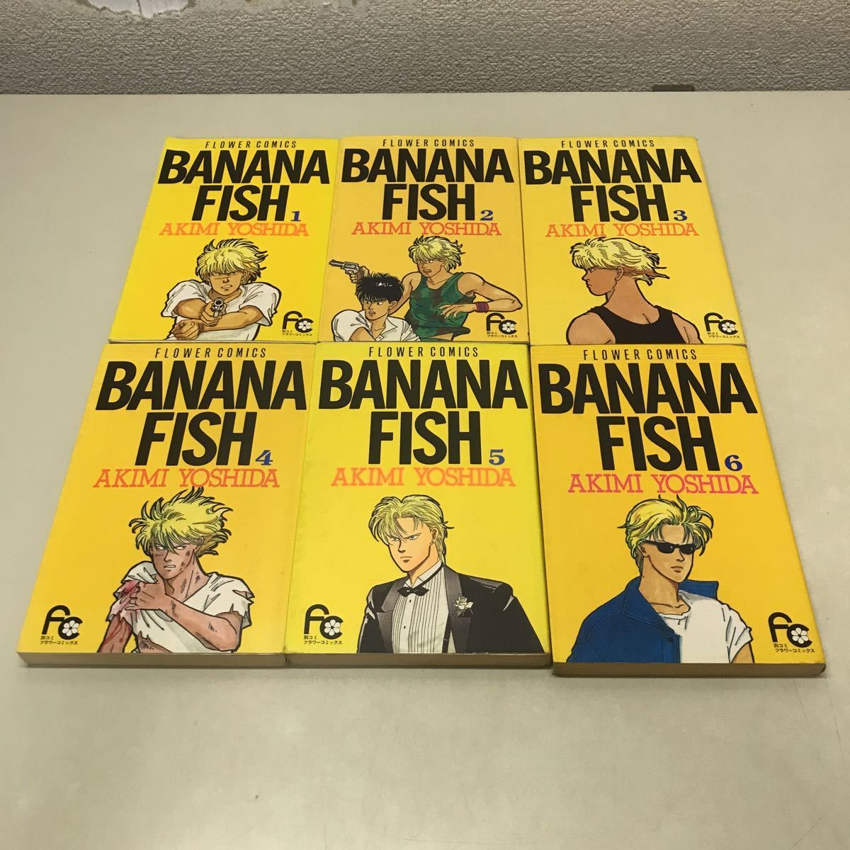 D09◆BANANA FISH 全19巻＋おまけ1冊 計20冊セット 吉田秋生 小学館 フラワーコミックス 漫画 少女マンガ 230915の画像4