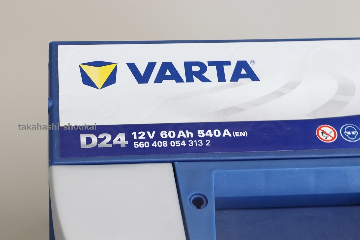 ＃■ ポルシェ 987 ケイマン・ボクスター＊必ず事前に適合確認ください【VARTA Blue Dynamic Battery 60Ah バッテリー】_画像2