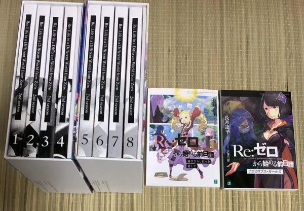 即決【送料無料】アニメBlu-ray☆Re:ゼロから始める異世界生活 2nd season 全8巻セット 小説付属☆