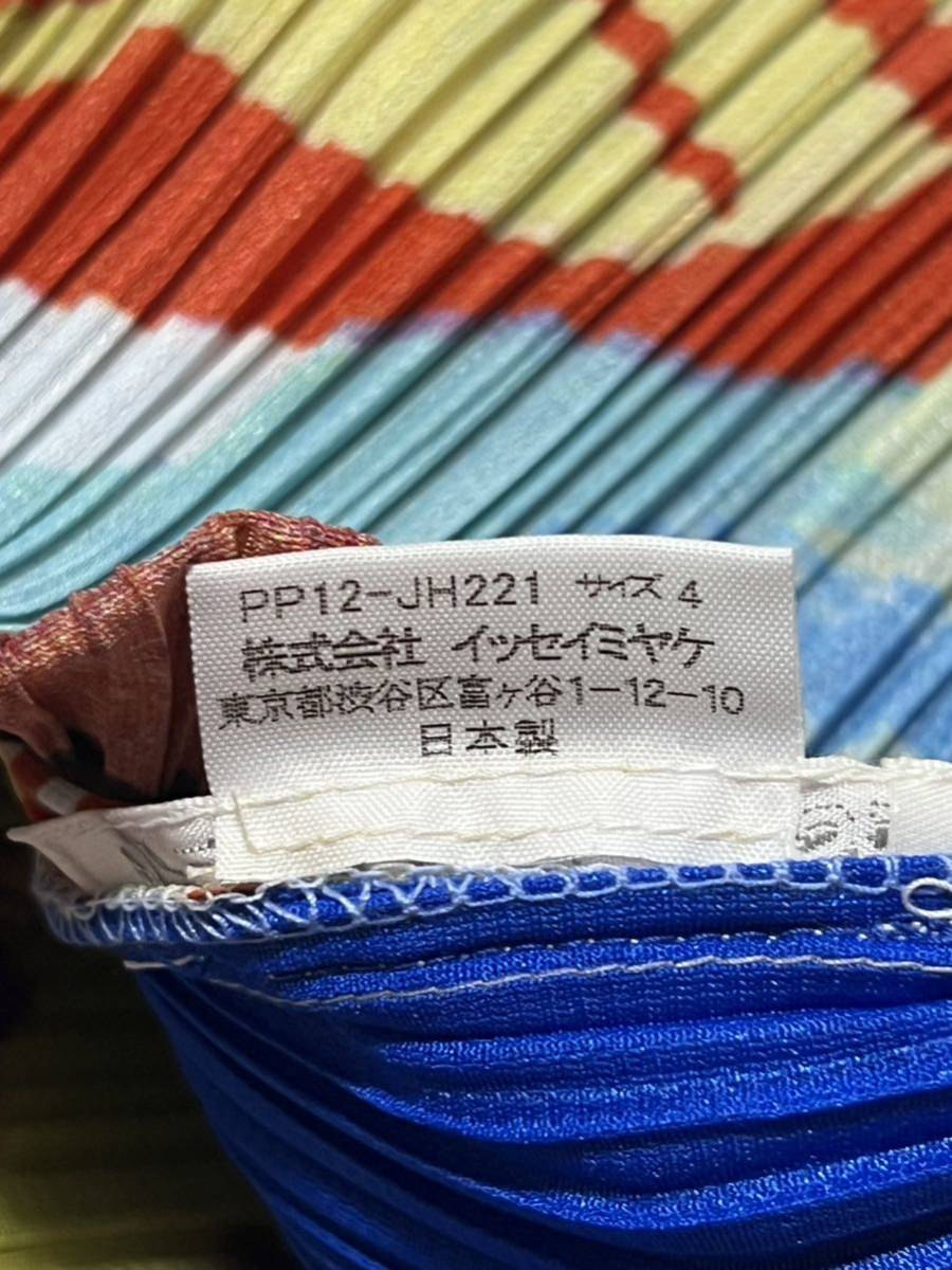 PLEATS PLEASE 2001 イッセイミヤケ プリーツ加工 ワンピース PLEATS PLEASE 2001 イッセイミヤケ プリーツ加工 ワンピース