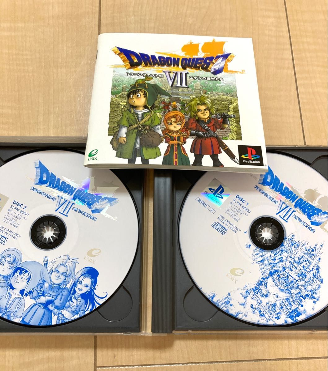 プレイステーション ドラクエ7 PS1 ドラゴンクエストVIIエデンの プレイステーション ドラクエ7 PS1 ドラゴンクエストVIIエデンの
