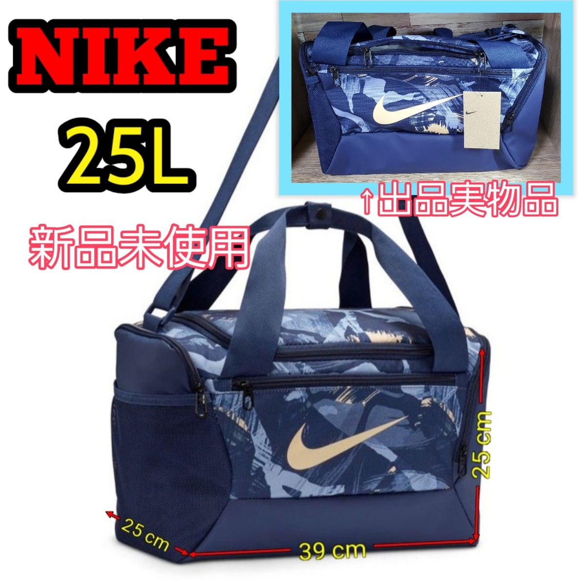 ナイキ ボストンバッグ NIKE ブラジリア XS 25L - ボストンバッグ