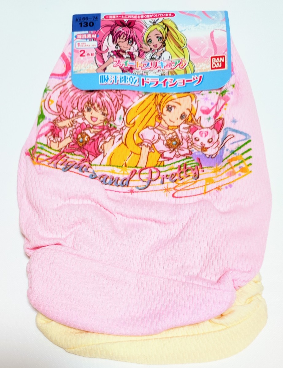通販 ☆新品☆スイートプリキュア☆2枚組ショーツ☆130☆⑦ 130(125