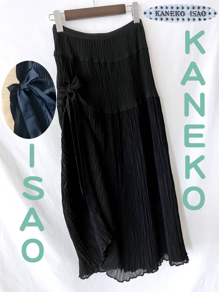 * KANEKO ISAO カネコイサオ プリーツ ロング スカート 変形 アレンジ ティアード / ギャルソン タオ イッセイ_画像1