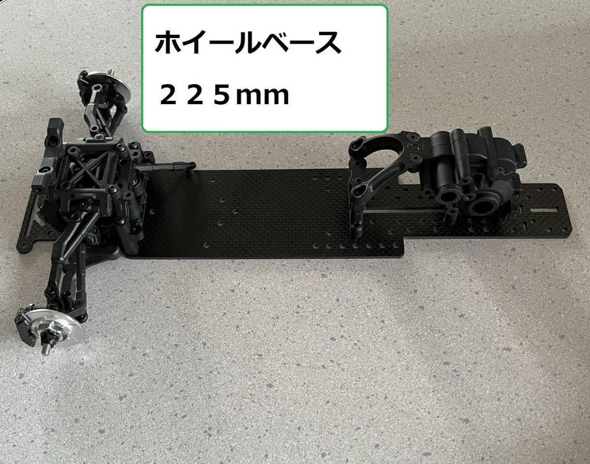 新バージョン Ver_3 1 新品 ヨコモ YD-2 CFRP製 Mシャーシ 210 新バージョン Ver_3 1 新品 ヨコモ YD-2 CFRP製 Mシャーシ 210