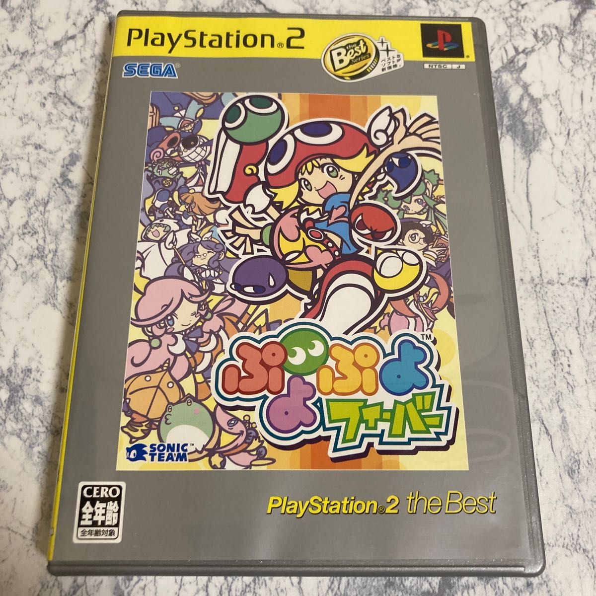 【PS2】 ぷよぷよフィーバー お買い得版 [PlayStation 2 the Best］