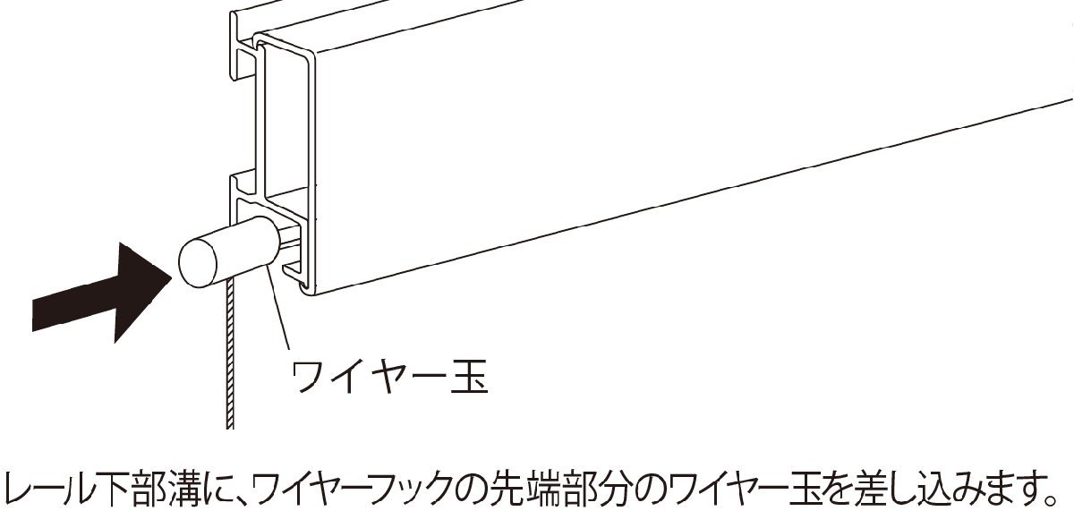 美術金具 木壁 石膏ボード用特注サイズ レール10 M-9991 長さ1,700～1,799mm_画像7