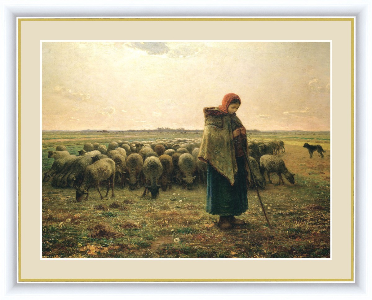 高精細デジタル版画 額装絵画 世界の名画 ジャン・フランソワ・ミレー 「羊飼いの少女」 F6
