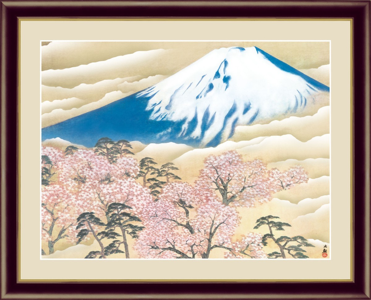 高精細デジタル版画 額装絵画 日本の名画 横山 大観 「富士と桜図」 F6_画像1