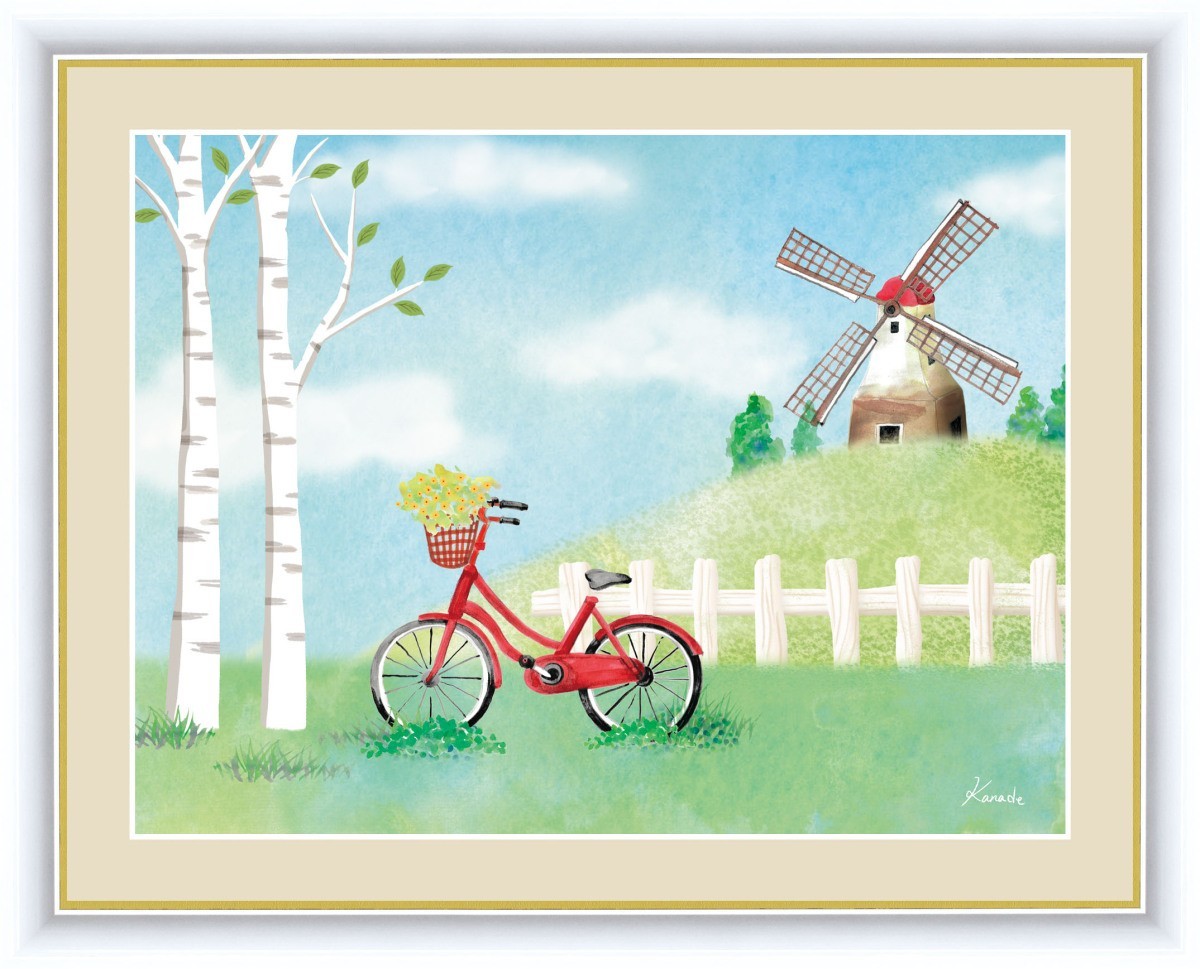 高精細デジタル版画 額装絵画 風車のある風景 青木 奏作 「自転車と白樺」 F6