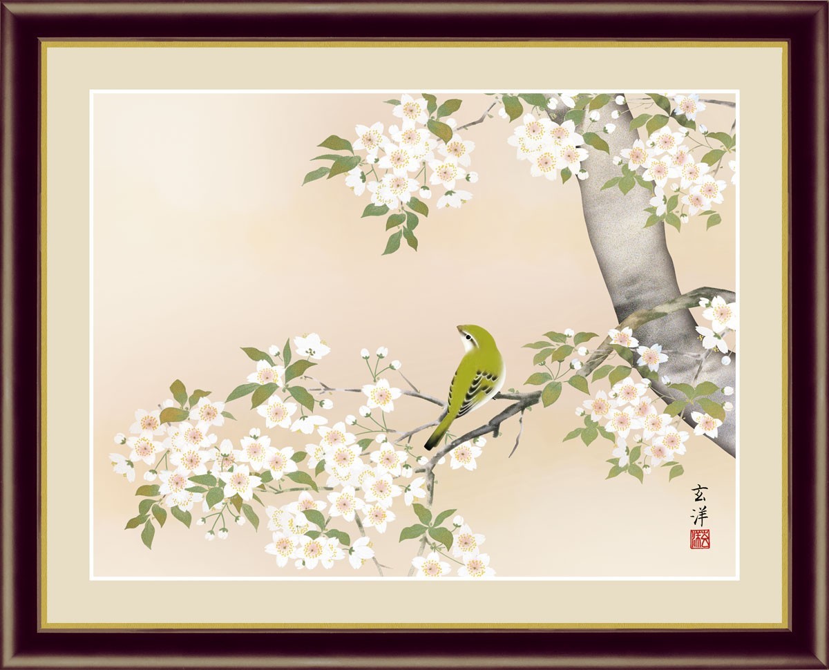 高精細デジタル版画 額装絵画 日本画 花鳥画 年中飾り 近藤玄洋作 「桜に鶯」 F6_画像1