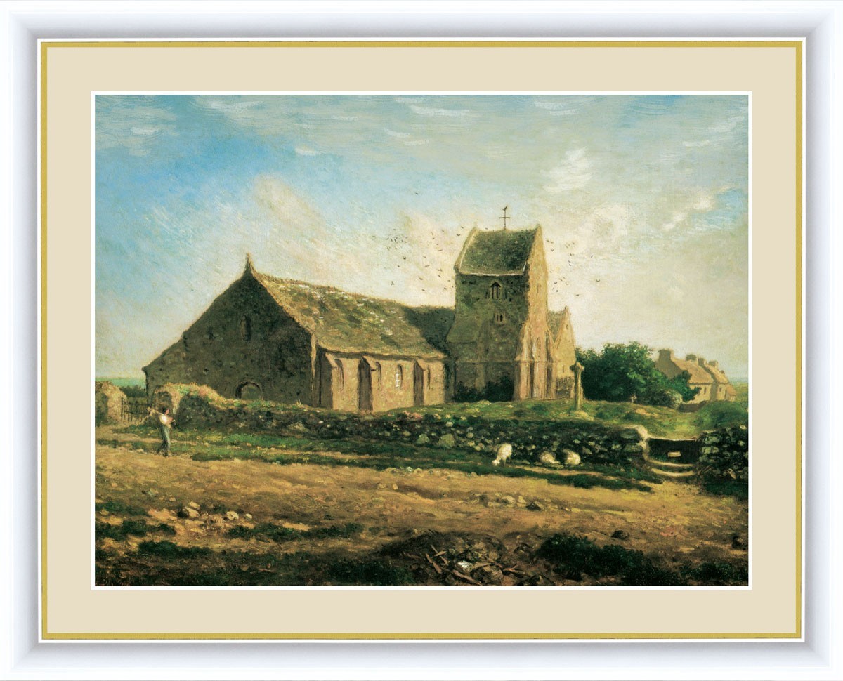 高精細デジタル版画 額装絵画 世界の名画 ジャン・フランソワ・ミレー 「グレヴィルの教会」 F6