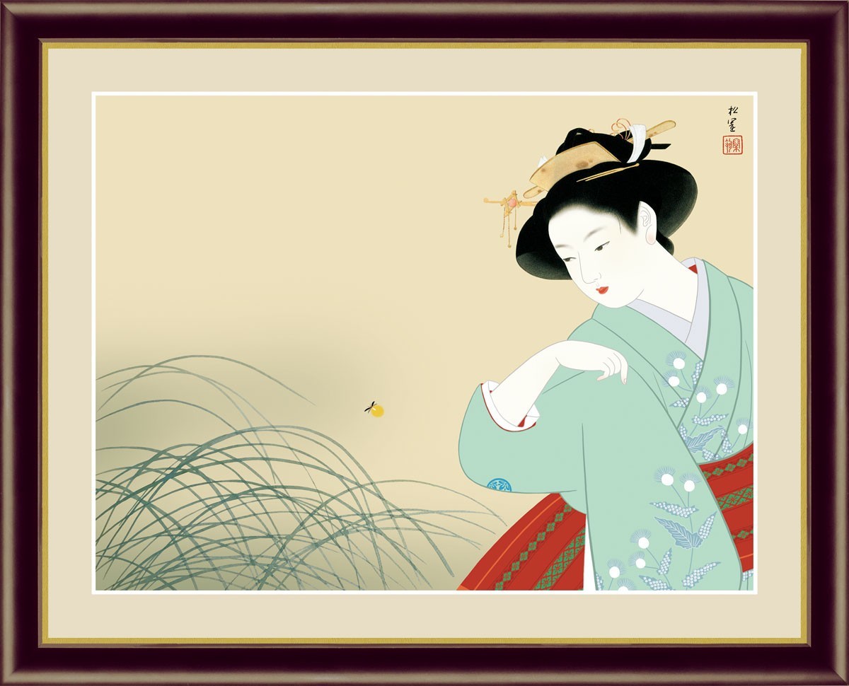 高精細デジタル版画 額装絵画 日本の名画 上村 松園 「新螢」 F6