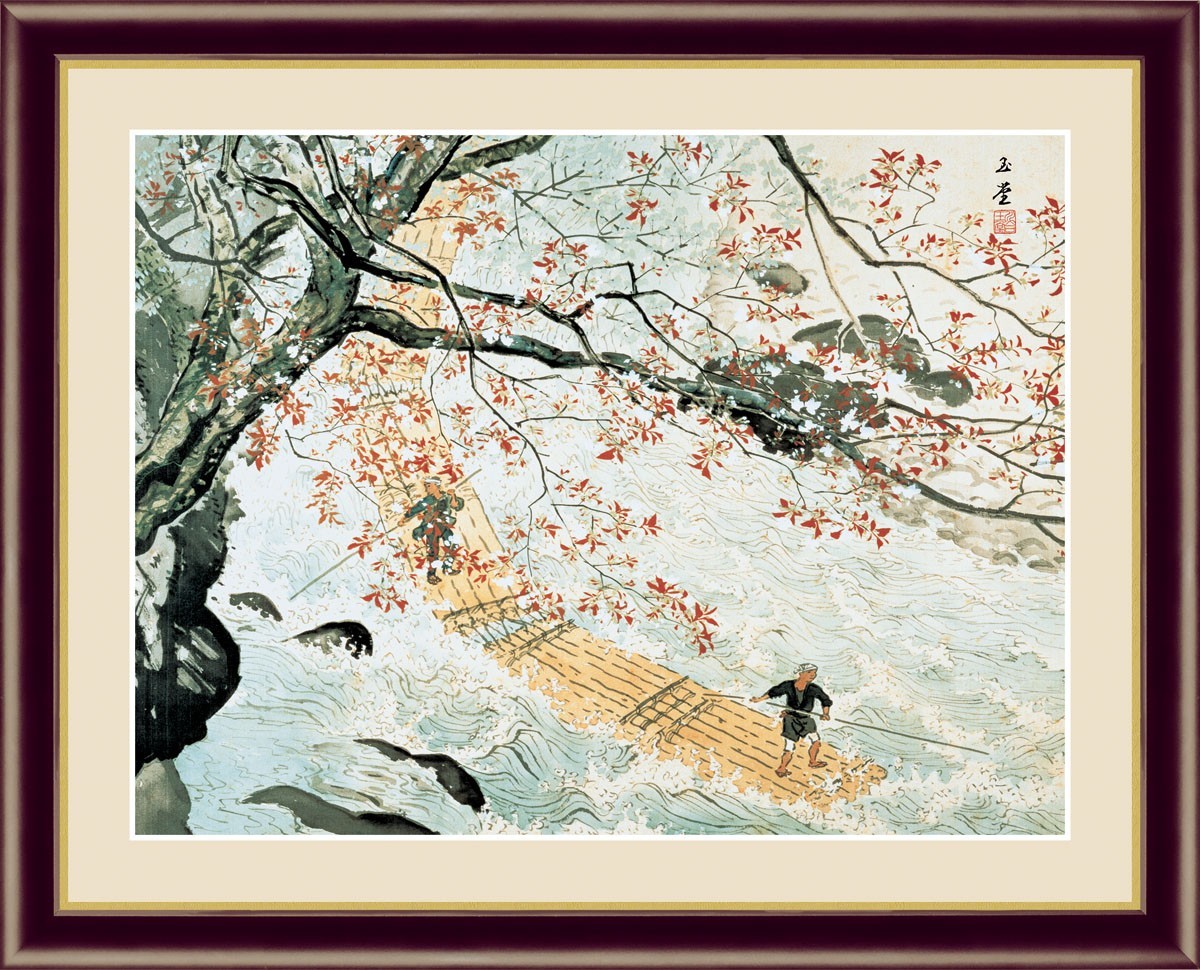 ☆超目玉】 高精細デジタル版画 F6 「花筏」 玉堂 川合 日本の名画