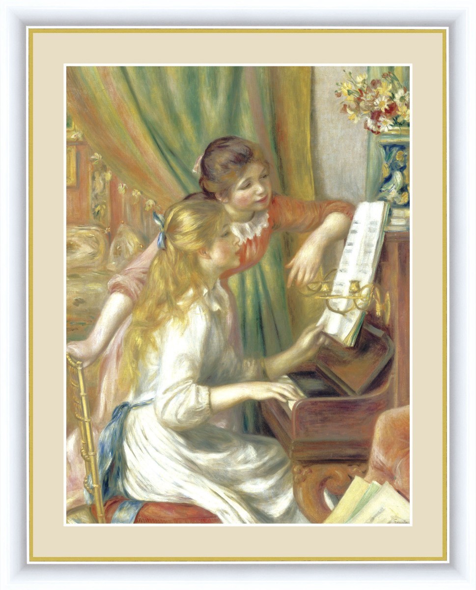 高精細デジタル版画 額装絵画 世界の名画 ピエール・オーギュスト・ルノワール 「ピアノに寄る少女たち」 F6_画像1
