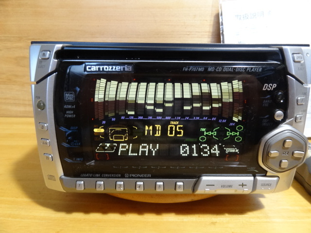 カロッツェリア Carrozzeria FH-P707MD 2DIN CD/MD DSP/EQ カロッツェリア Carrozzeria FH-P707MD 2DIN CD/MD DSP/EQ