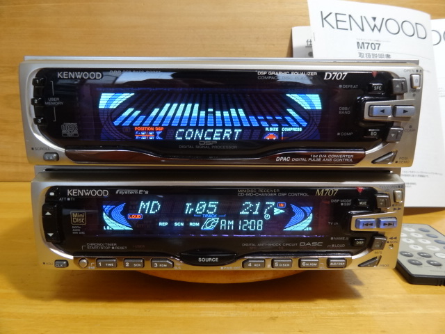 ★KENWOOD ケンウッド M707 D707（X707選択可） MD/CD（TAPE） DSP/EQ/スペアナ リモコン・取説 高級機種 稀少品  動作確認済み★