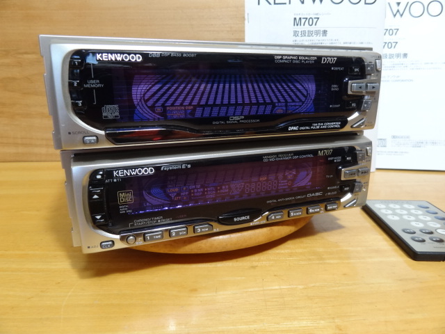 ★KENWOOD ケンウッド M707 D707（X707選択可） MD/CD（TAPE） DSP/EQ/スペアナ リモコン・取説 高級機種 稀少品  動作確認済み★