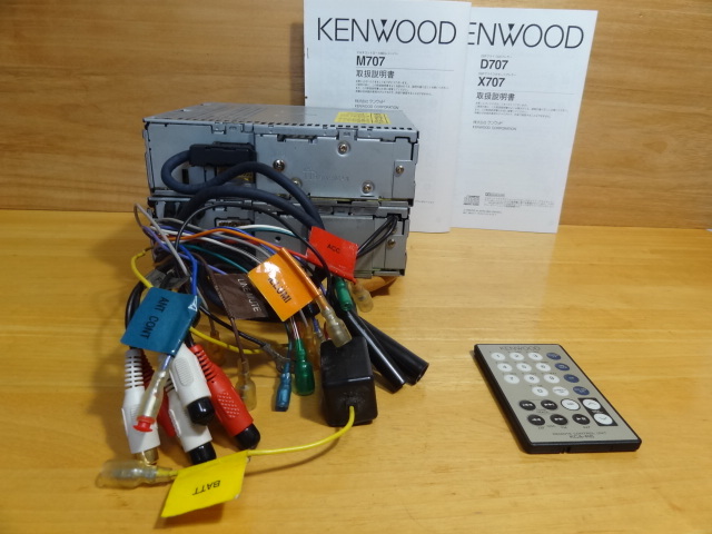 KENWOOD ケンウッド M707 D707(X707選択可) MD/CD(TAPE) DSP KENWOOD ケンウッド M707 D707(X707選択可) MD/CD(TAPE) DSP