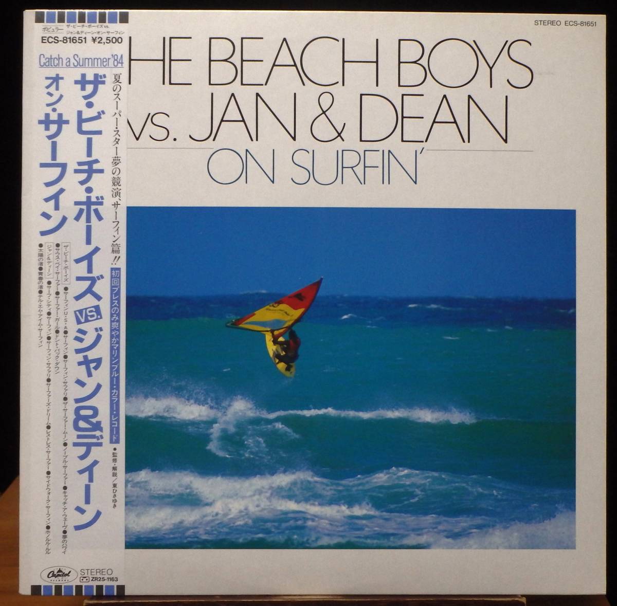 【MP024】THE BEACH BOYS Vs. JAN & DEAN 「On Surfin'」, 84 JPN(帯) Compilation/マリンブルー盤　★サーフ/ポップ・ロック_画像1