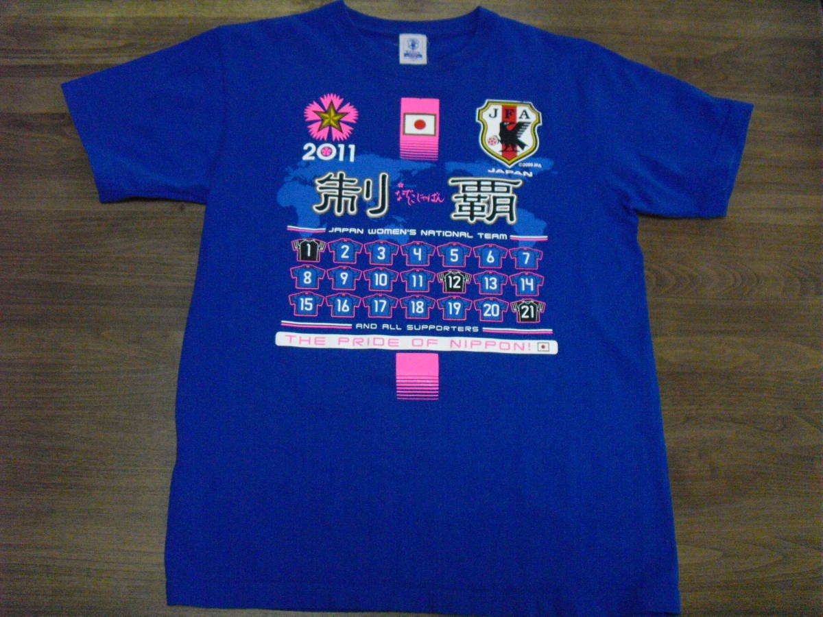 女子サッカー日本代表 なでしこジャパン W杯優勝記念 Tシャツ_画像1