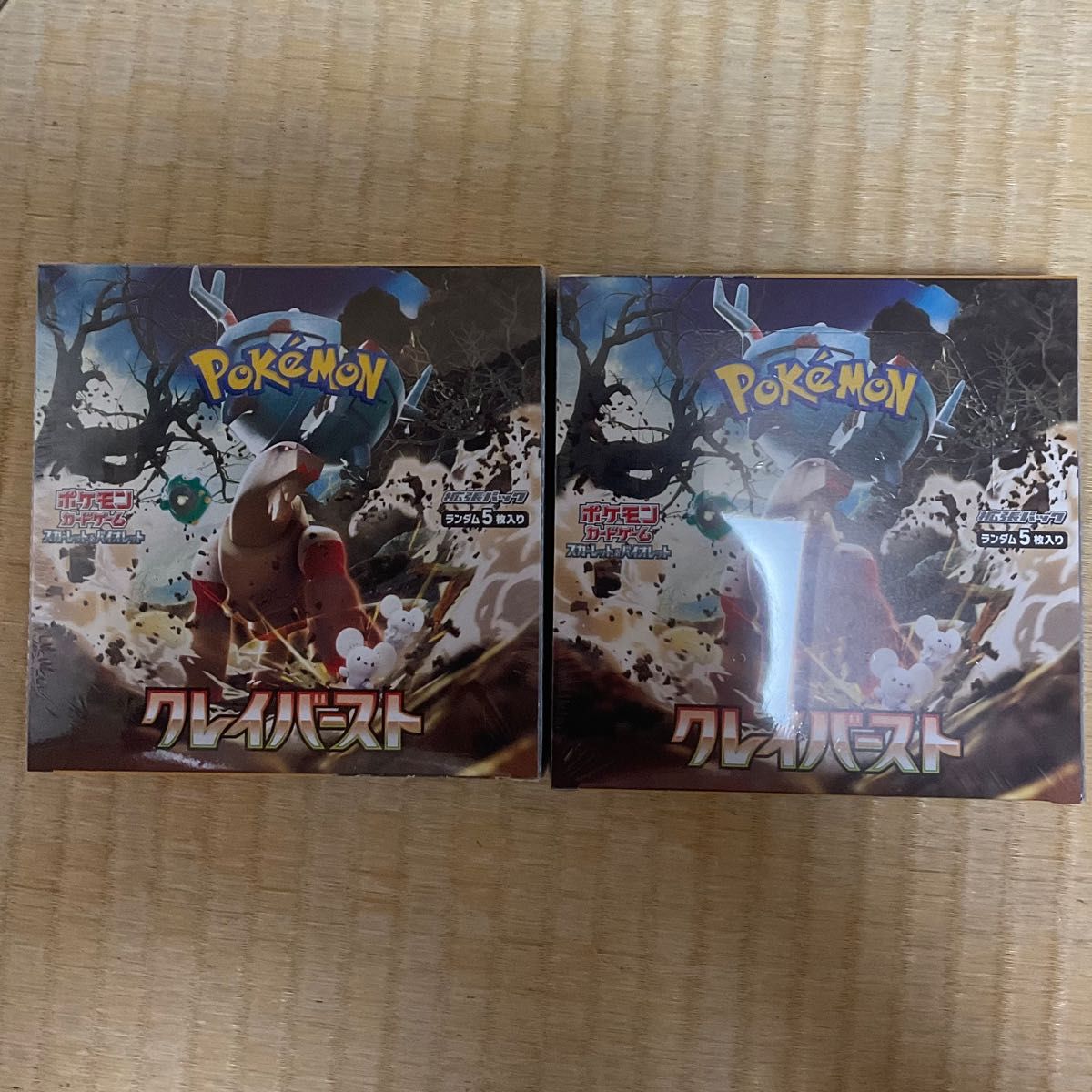 ポケモンカード クレイバースト 2BOX シュリンク付き 即日発送|Yahoo