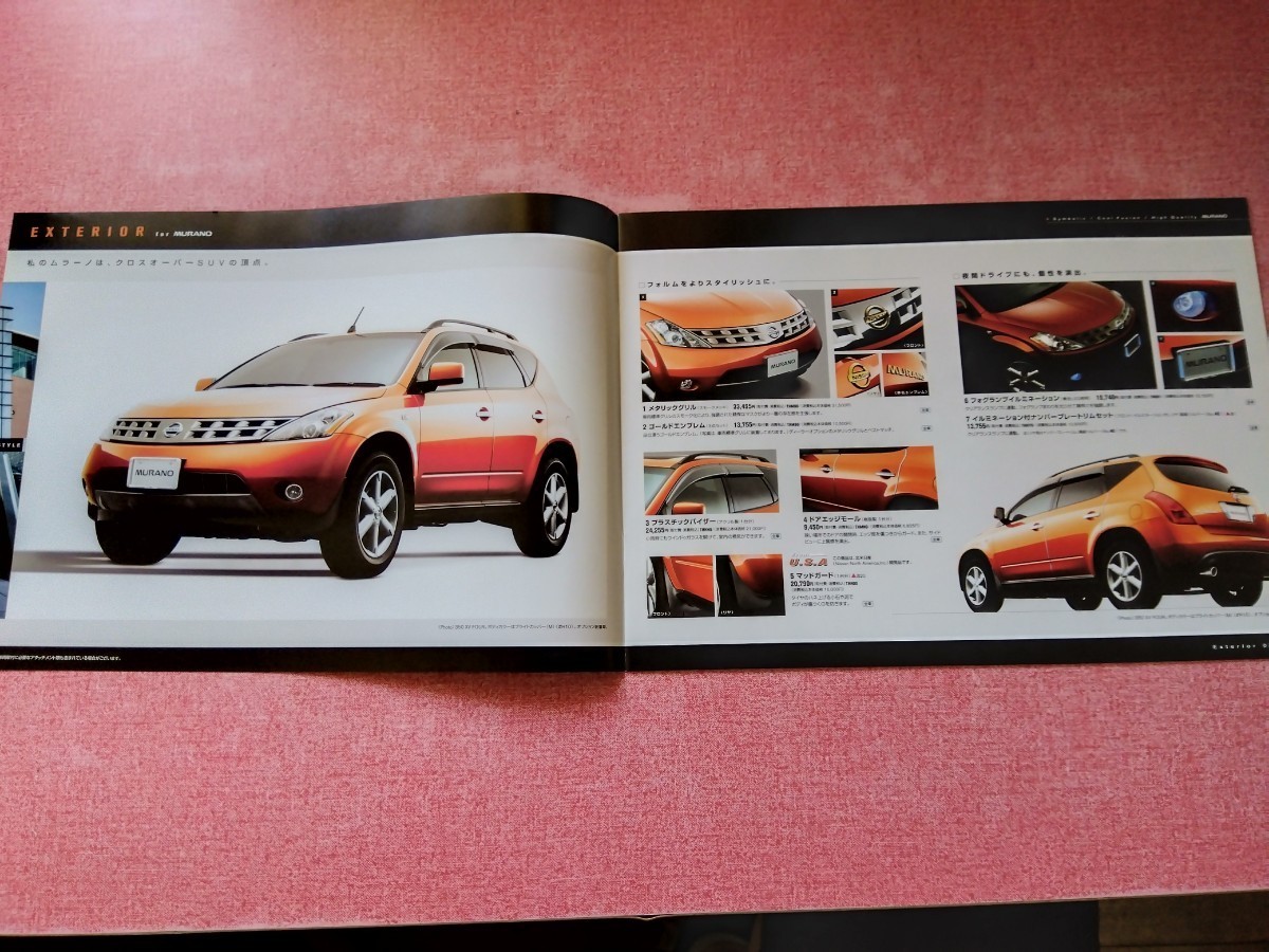 item_image_8