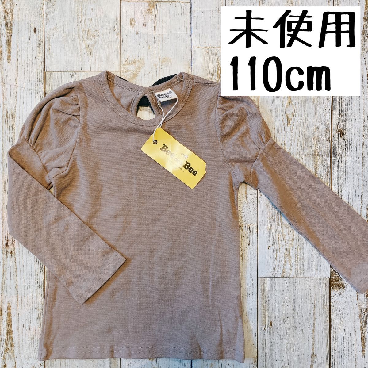新品 カットソー 110 - トップス(Tシャツ
