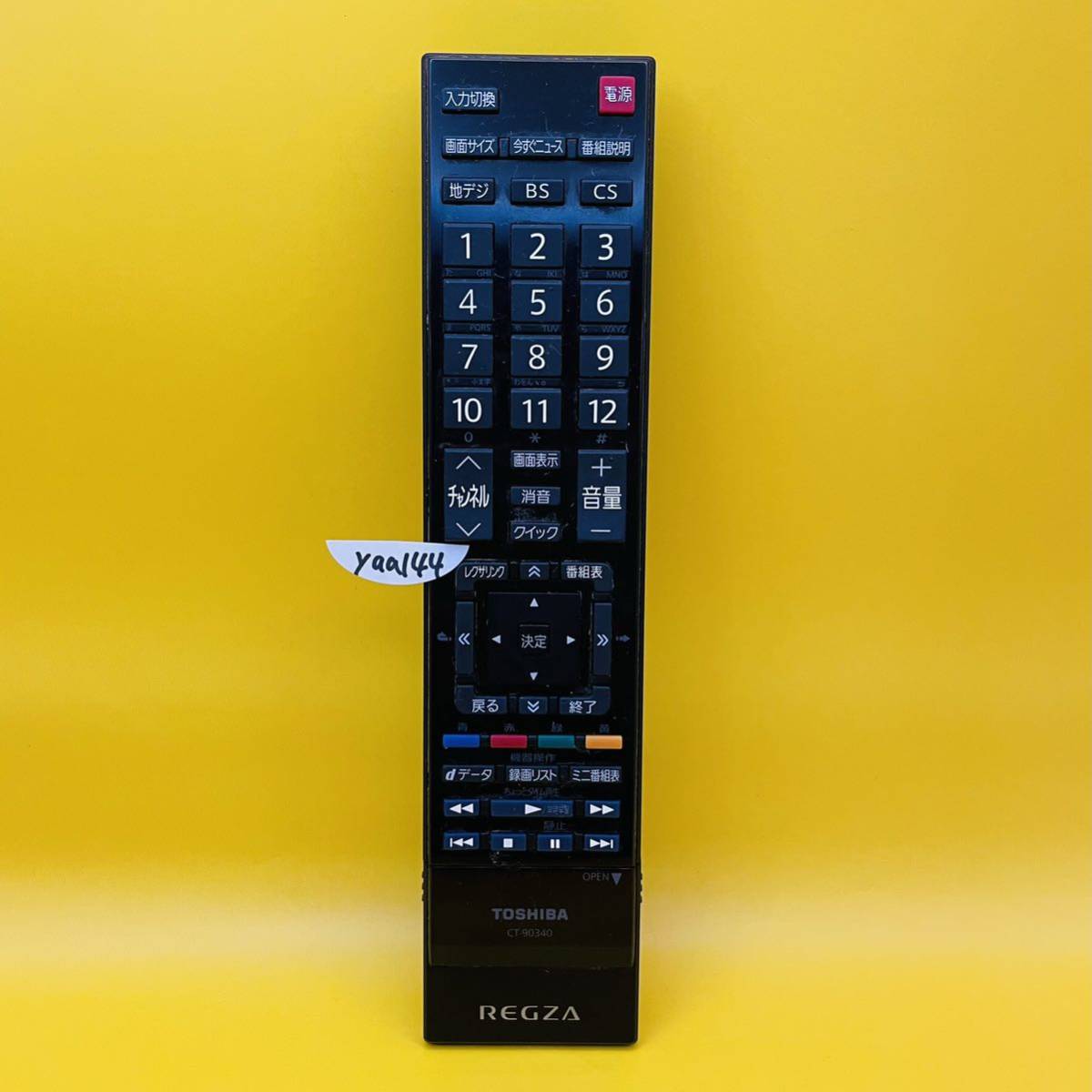 YAA144★動作保証あり　 東芝レグザ REGZA テレビリモコン CT-90340_画像1