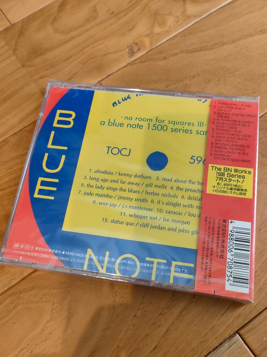 [ нераспечатанный ]rekisin тонн *ave новый голубой Note Jazz TOCJ-5964 CD