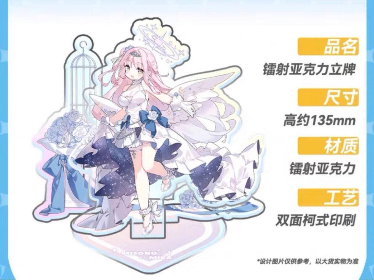 ブルーアーカイブ アクリルスタンド アロナ プラナ|Yahoo ブルーアーカイブ アクリルスタンド アロナ プラナ|Yahoo
