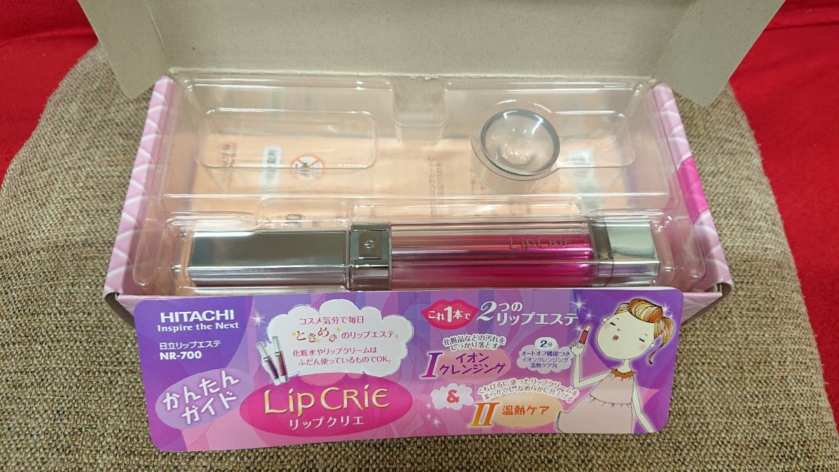 新品未使用 日立 NR-700-P リップエステ Lip Crie/リップクリエ(ピンク)