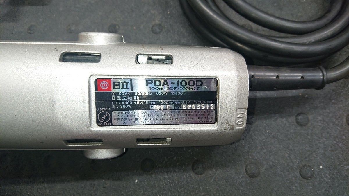 日立工機 ディスクグラインダー ベビーサンダー HITACHI 電気 日立工機 ディスクグラインダー ベビーサンダー HITACHI 電気