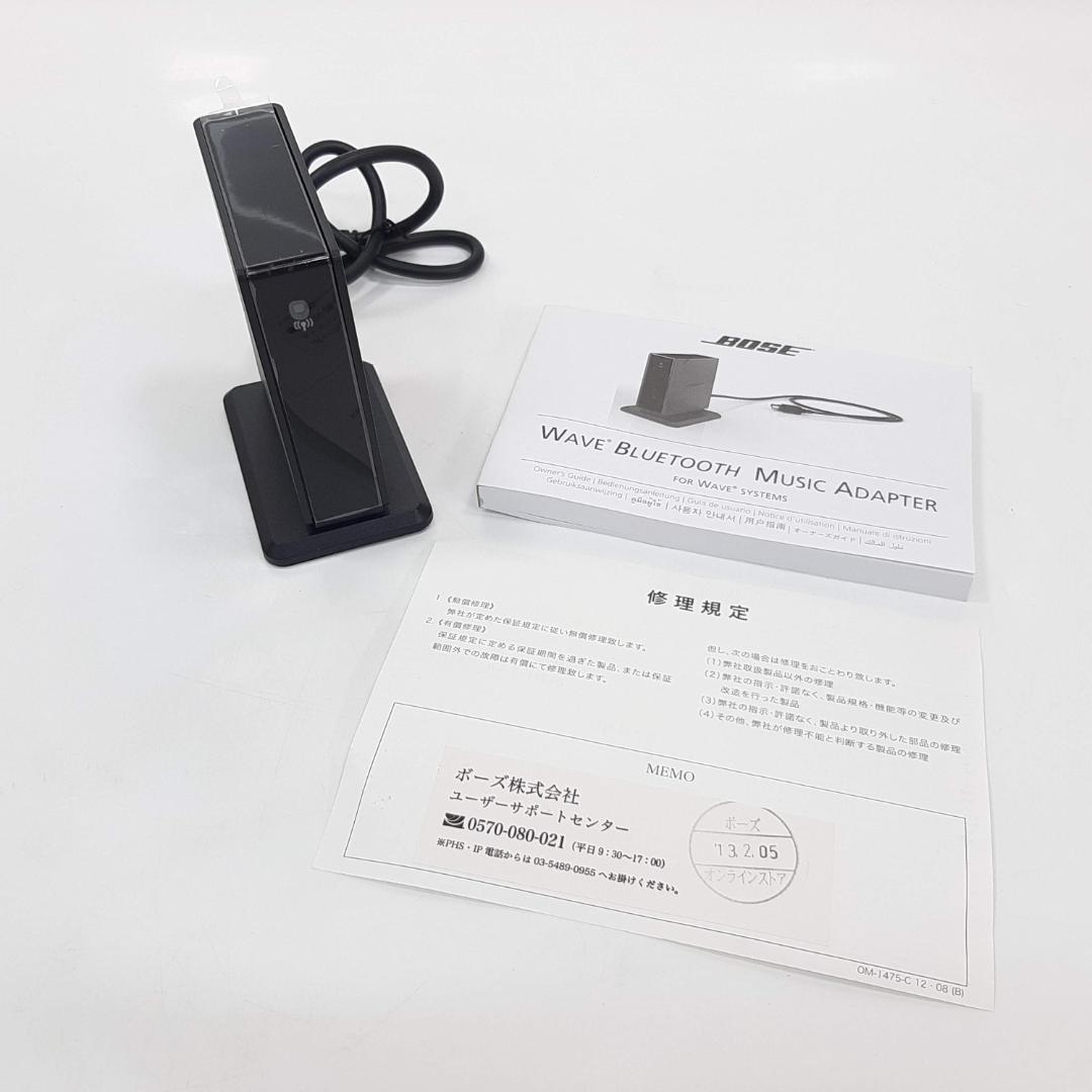 Bose Wave Bluetooth Music Adapter ボーズ-
