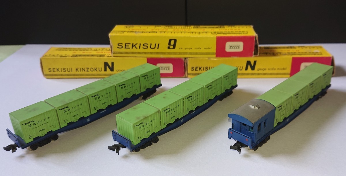 かわいい新作 関水金属 カプラー 計3両 コキフ コキ