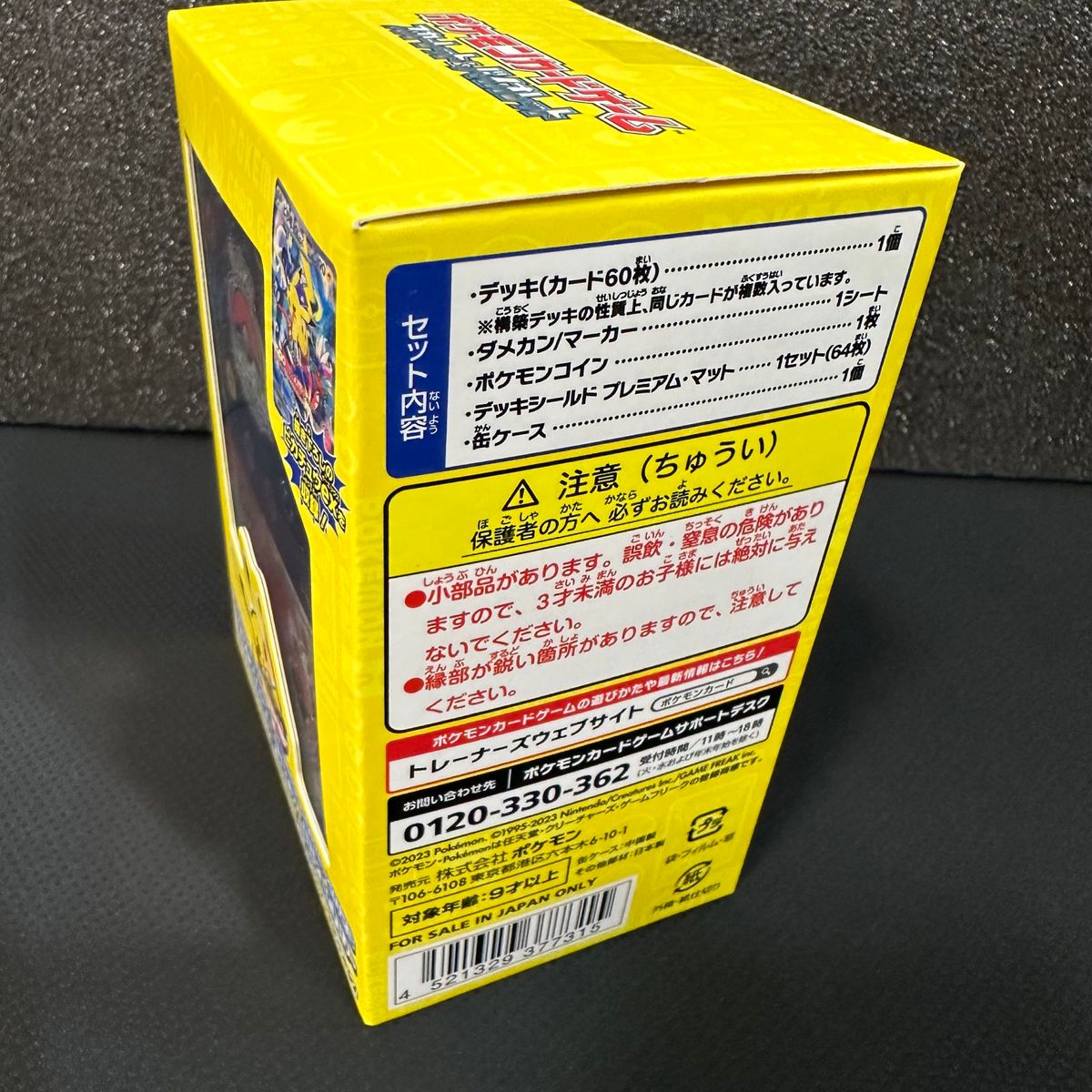 横浜記念デッキ ピカチュウ アクリルboxローダー付き|Yahoo 横浜記念デッキ ピカチュウ アクリルboxローダー付き|Yahoo