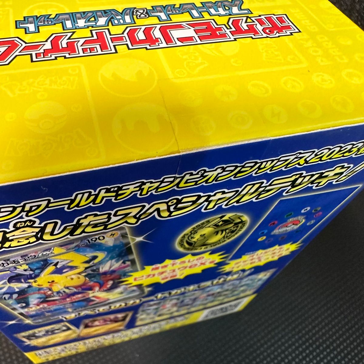 横浜記念デッキ ピカチュウ アクリルboxローダー付き|Yahoo 横浜記念デッキ ピカチュウ アクリルboxローダー付き|Yahoo