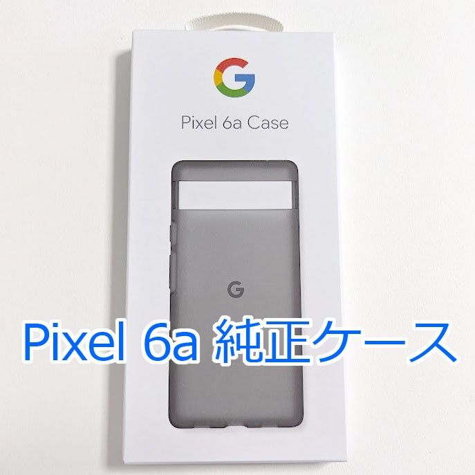新品 Google Pixel 6a 純正ケース charcoal スマホケース スマホカバー