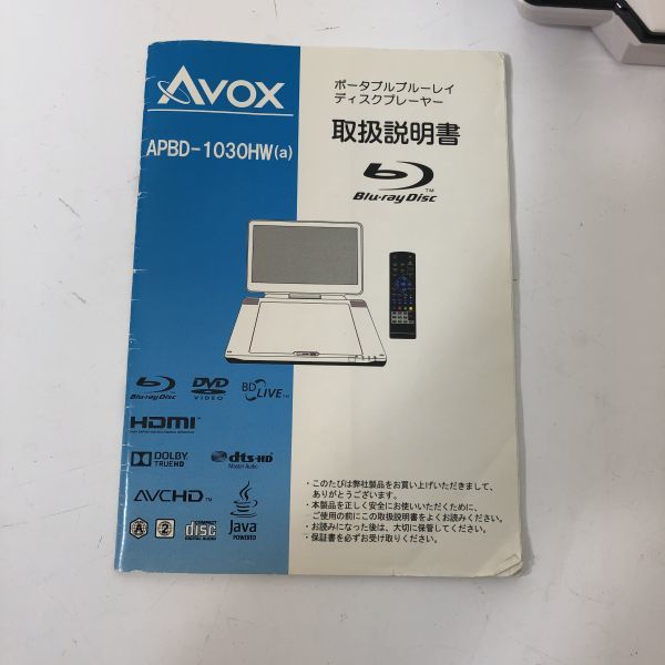 満点の ポータブル 【送料無料】AVOX ブルーレイ AA0712小2110/0822