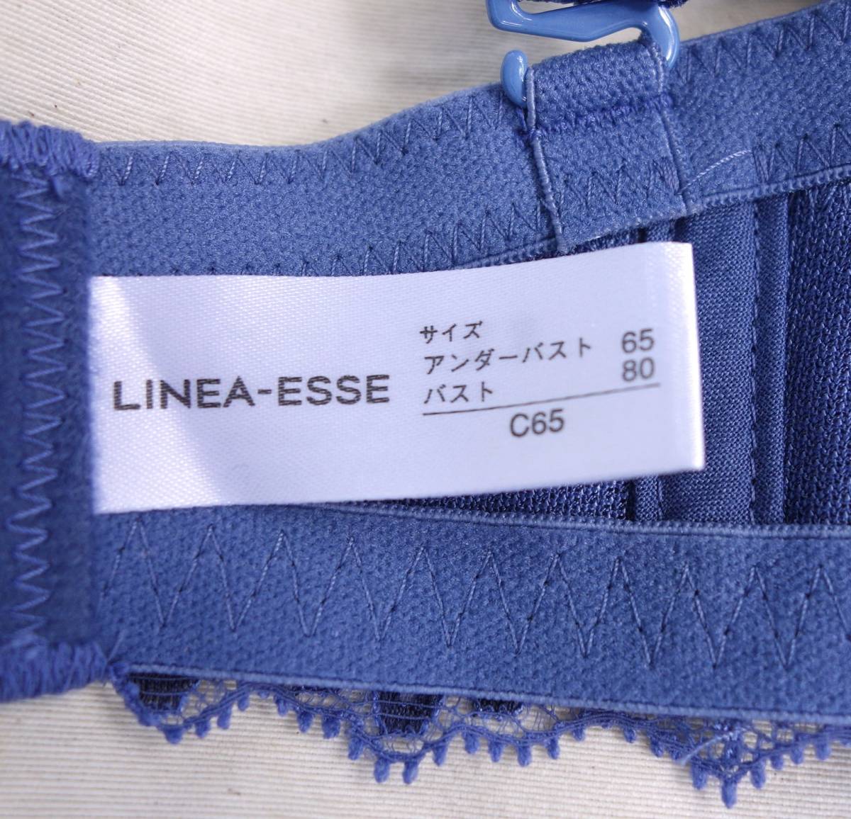 POLA LINEA-ESSE  シンプルストラップレスブラジャー（ワイヤー入り） C65 ミスティブルー ナイロン、ポリウレタン他  新品/未使用の画像5