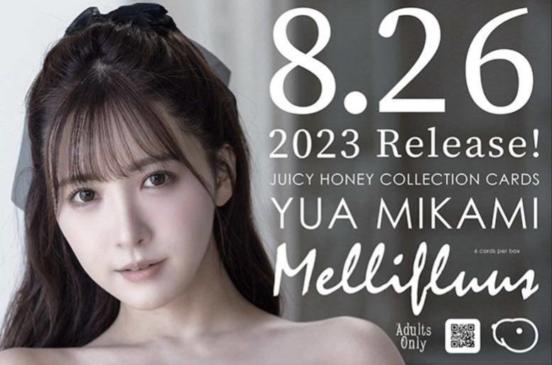 AVC ジューシーハニー JUICY HONEY Mellifluus メリフルアス Yua