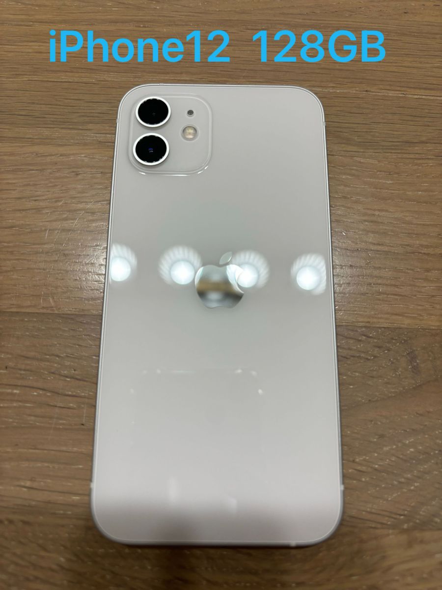 iPhone12 128GB ホワイト Apple Store購入品