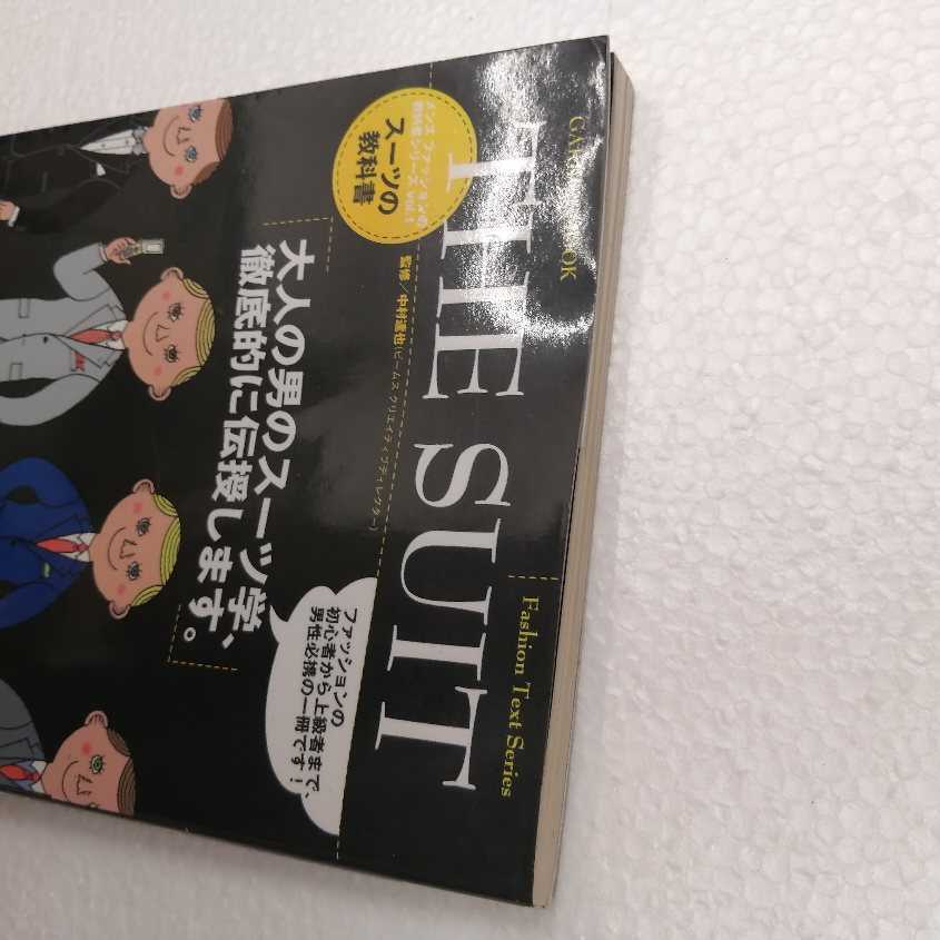 送料230円/当店20%OFFクーポン付き【店長品】1円スタート! Fashion Textシリーズ『THE SUIT』スーツの教科書/ 神田釣り具 factory360°/ @1の画像3