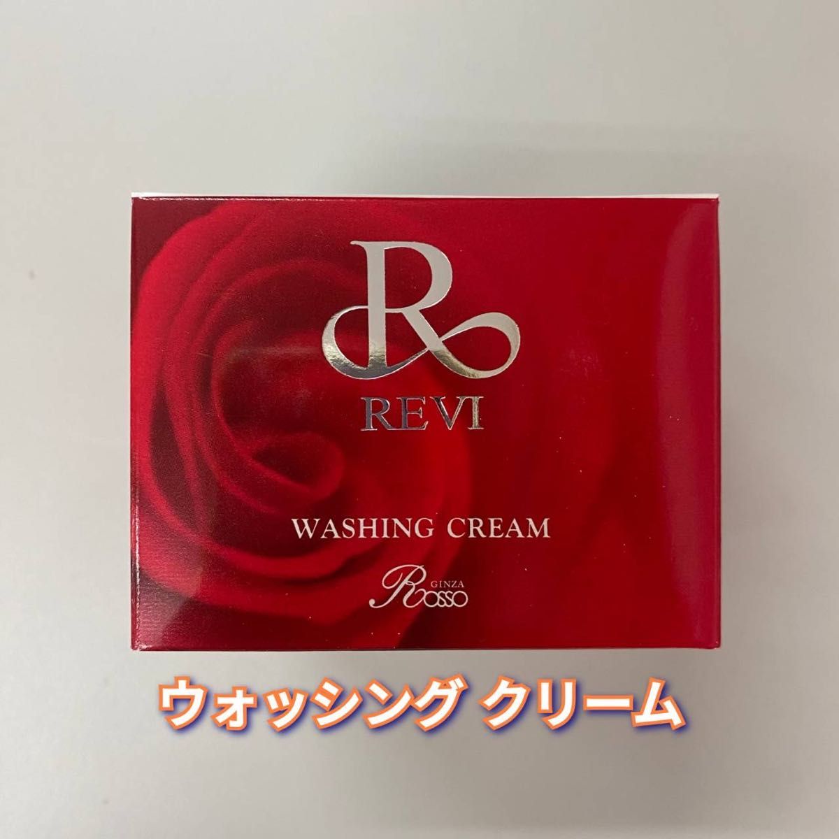新品】ウォッシング クリーム 100g ルヴィ REVI|PayPayフリマ